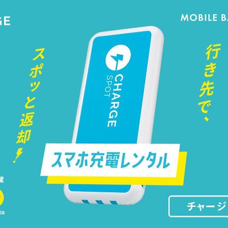 Toyoko Inn Kumamoto Ekimae Екстериор снимка