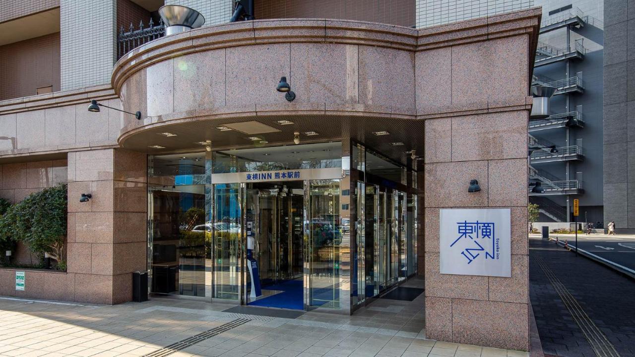 Toyoko Inn Kumamoto Ekimae Екстериор снимка